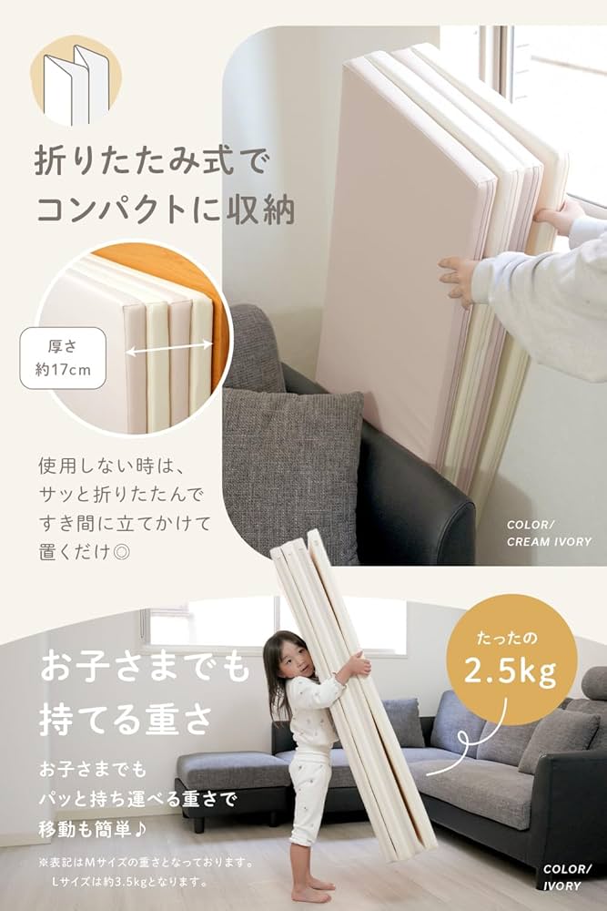 Amazon.co.jp: tecopeco[テコペコ] プレイマット 赤ちゃん
